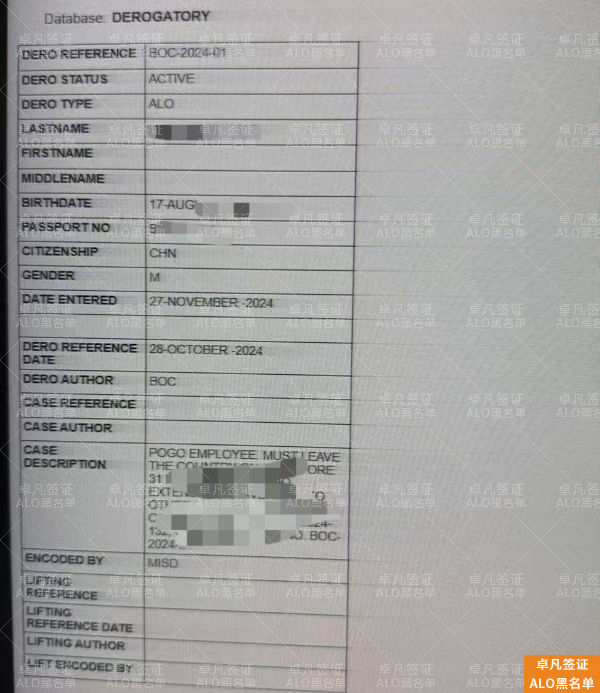 菲律宾签证突遇ALO预警令：如何应对、处理及防范风险