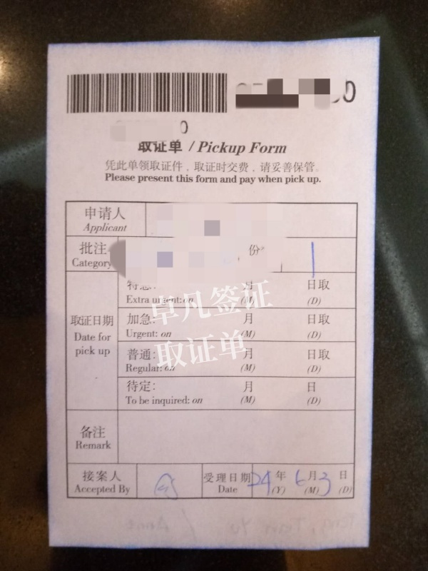 菲律宾护照遗失怎么申请旅行证(办理要多久)
