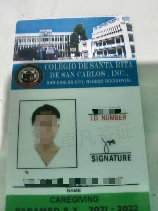 菲律宾学签护照在趴赛办理的详细教程