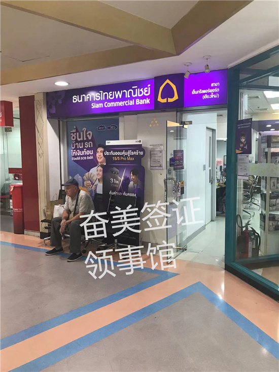 中国能申请泰国回头签证吗(要费用要多少)