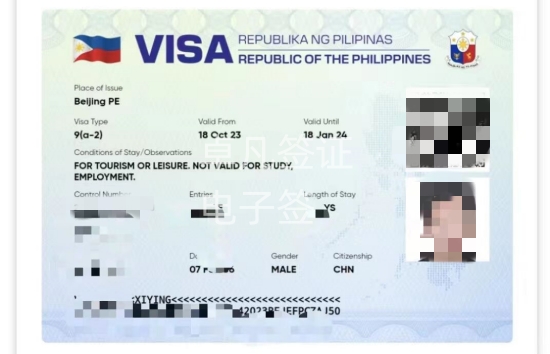 菲律宾电子签最新政策（电子签申请时间）