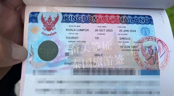 泰国旅游签证的有效期(持旅游签证要办回头签吗)