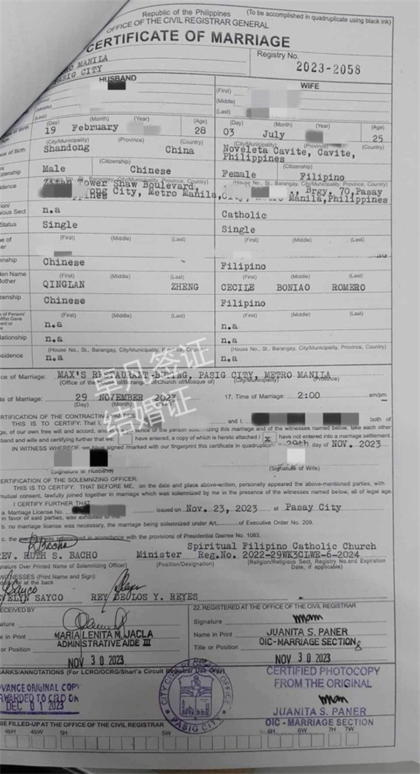 菲律宾结婚证办理所需材料(申请本人能不去吗)