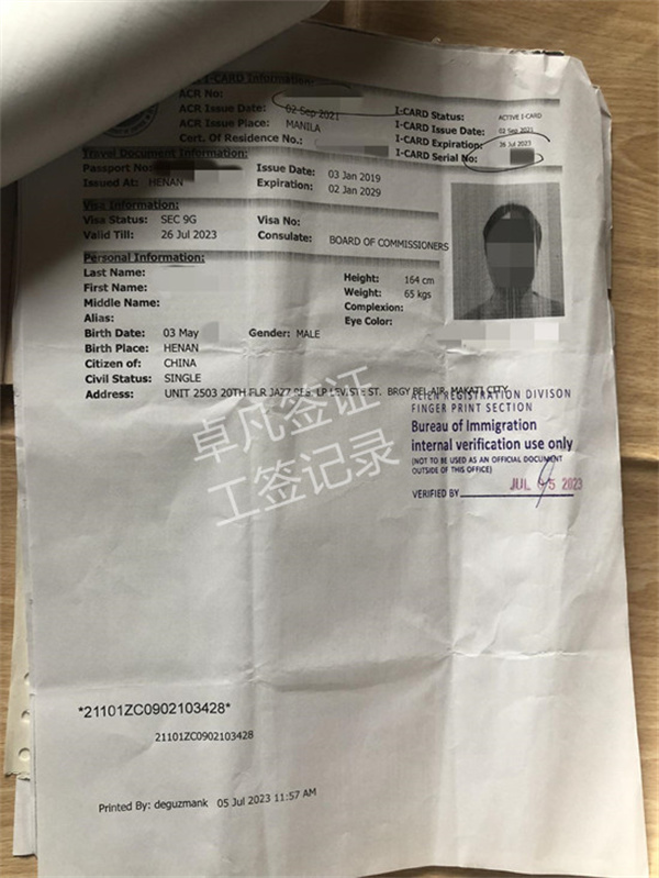 菲律宾工签过期没降签能回国吗(要多久时间)