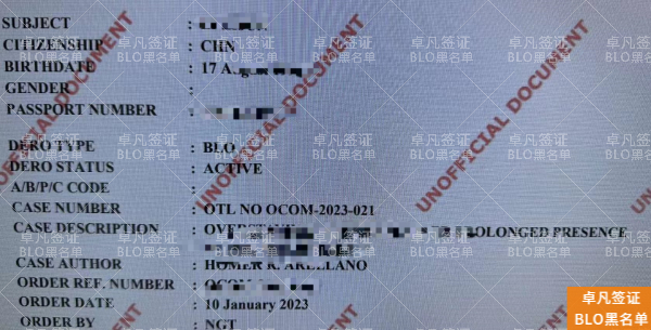 菲律宾工签持有者必读：公司涉案如何牵连你上黑名单？