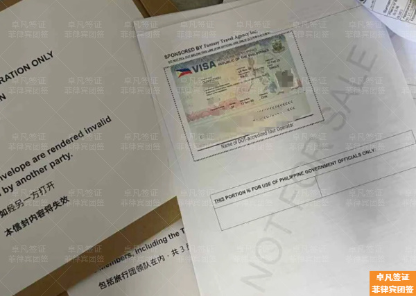 菲律宾甲米地的团签有效期(逾期了要怎么做)