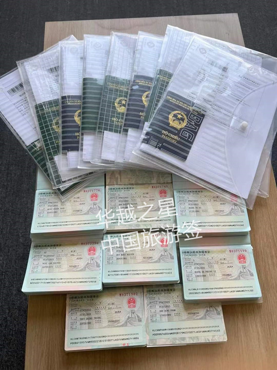 越南护照补签证需要准备什么资料（越南护照补办签证的流程）