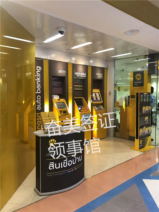 泰国结婚必备！未婚公证双认证全攻略，避免材料不全被拒签