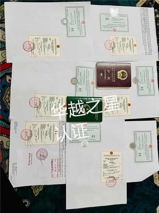 越南工作签证双认证办理流程（工作签证双认证材料）