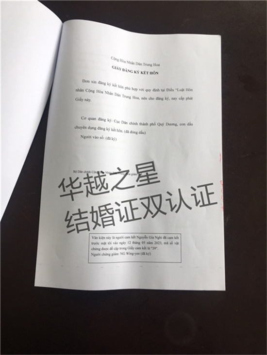 越南隆安申请双认证流程如何(要多久时间)