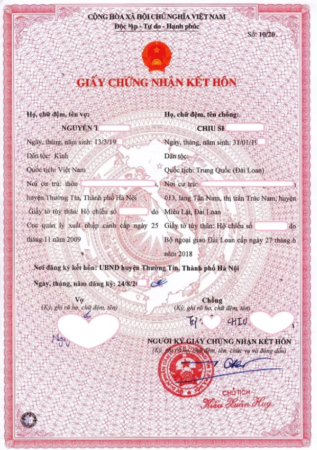 越南结婚证代办_带太太子女回国手续介绍