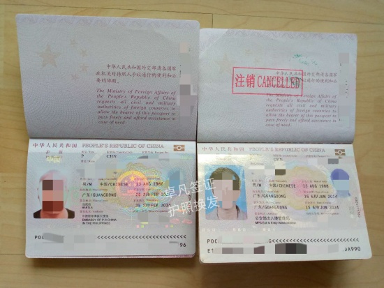 菲律宾怎么无签证回国（补办护照的流程）