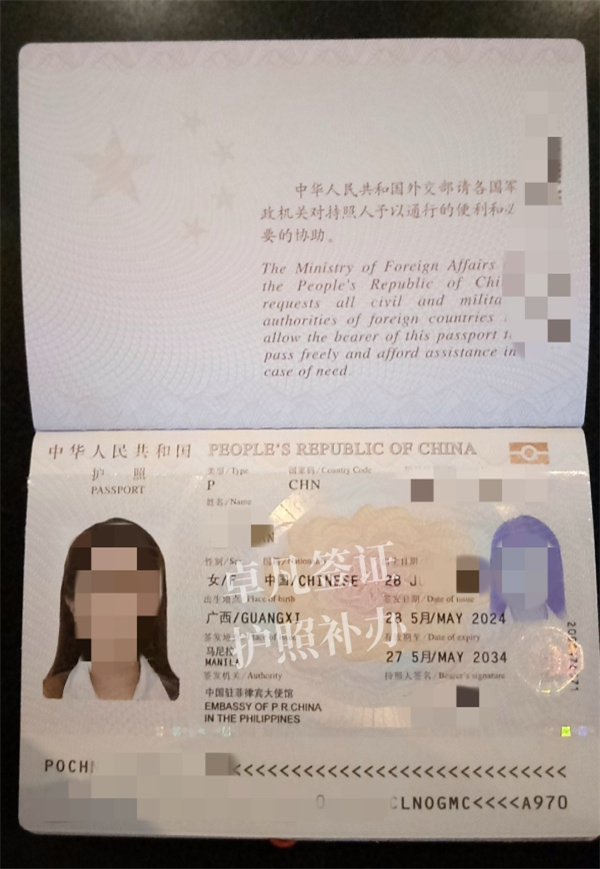菲律宾没有工签可以补办护照吗(提供什么)