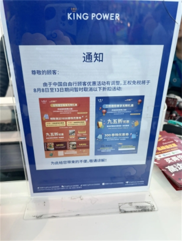 泰国免税店买东西要注意什么(价格怎样)