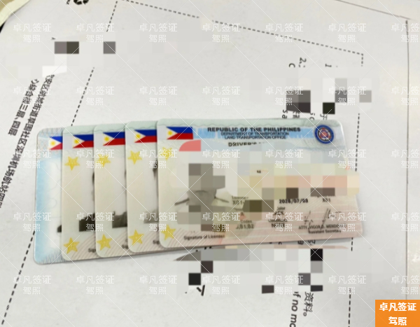 菲律宾可以换中国驾照吗(要什么材料)