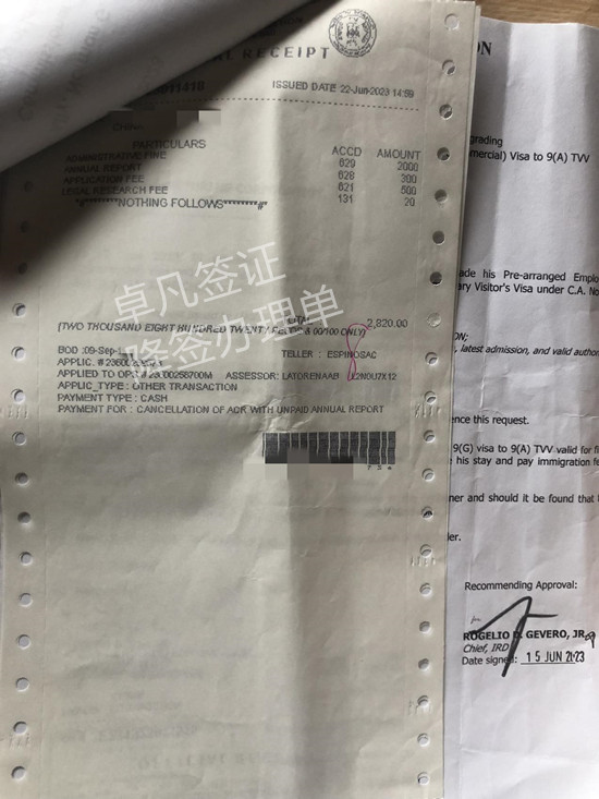 菲律宾9g工签不降签可以回国吗(降签所需材料)