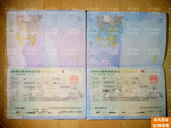 菲律宾入华Q1签证申请流程(会拒签吗)
