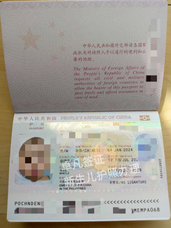 菲律宾宝宝回国需要什么(回国流程)
