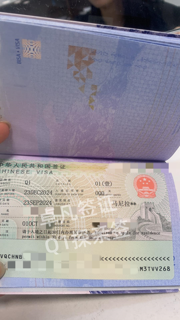 菲律宾人去中国探亲要办签证吗(要多久时间)