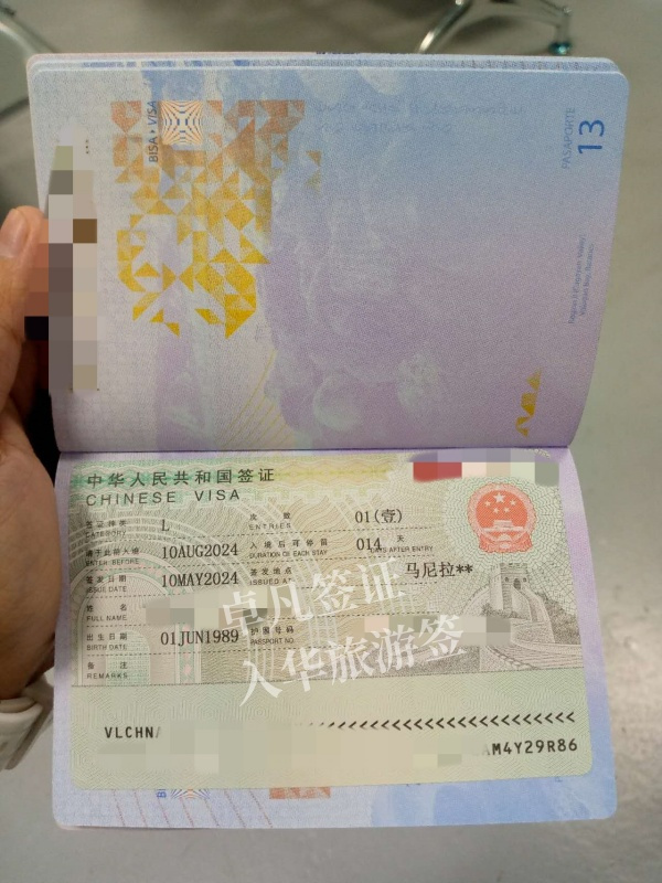 菲律宾来中国要办理什么签证(手续都有哪些)