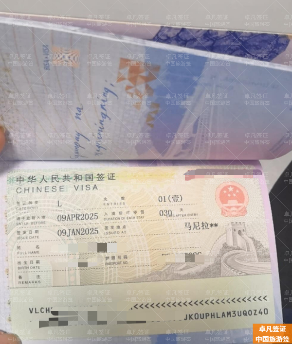 菲律宾怎么申请中国旅游签证(多久能办好)