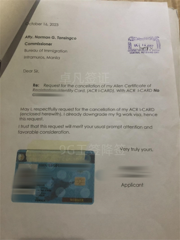 菲律宾克拉克工签回国要降签吗(怎么申请)