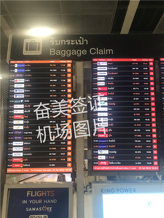 微信图片_20230724132142.jpg 泰国保关服务:您的安心入境保障指南