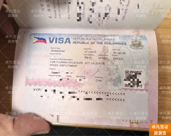 菲律宾签证延期合规指南:避免海关拦截的关键策略