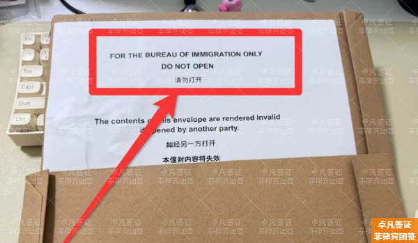菲律宾东萨马团签有效期是多久(到期未出境怎么办)