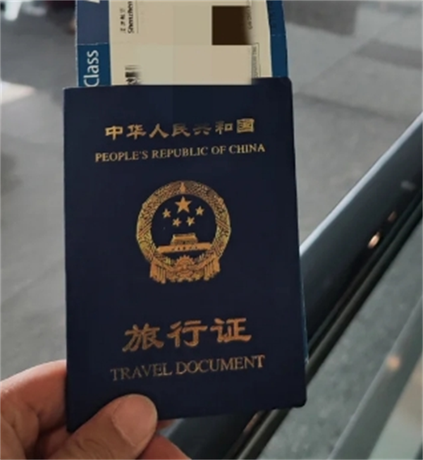 越南茶荣省补办旅行证手续有什么(需要几天)