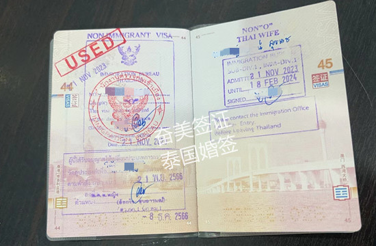 在中国可以申请泰国结婚签证吗（签证申请要多久）