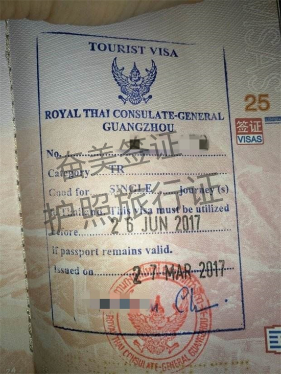 泰国怎样补办护照签证(补办护照需要哪些材料)