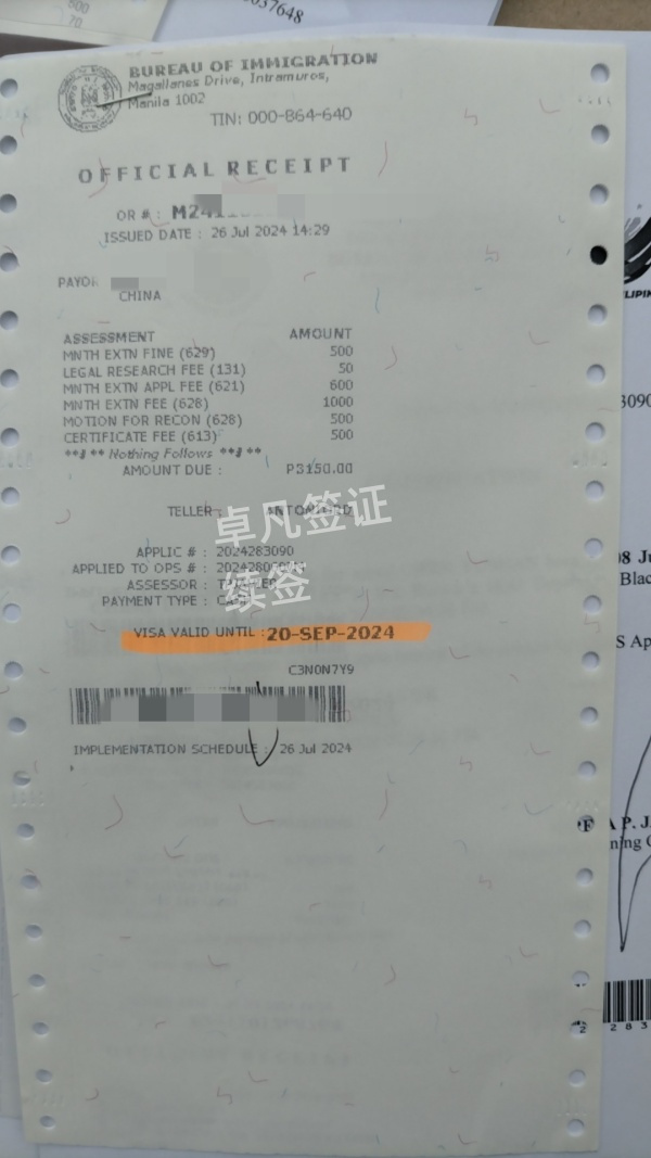 菲律宾旅游签证还可以停留多久(如何去申请续签)