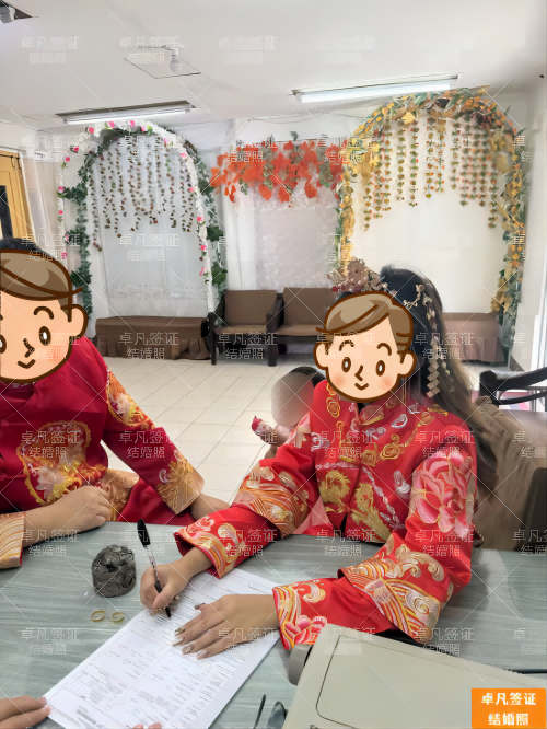 菲律宾结婚证的申请材料、流程全攻略