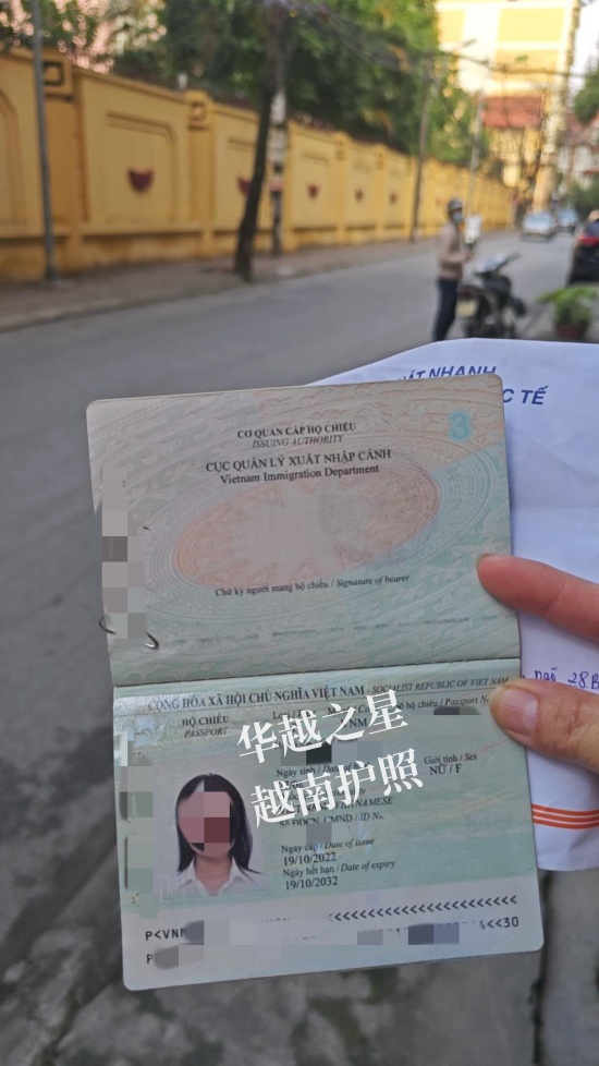 越南结婚证可以办理护照吗（越南结婚证和护照介绍）