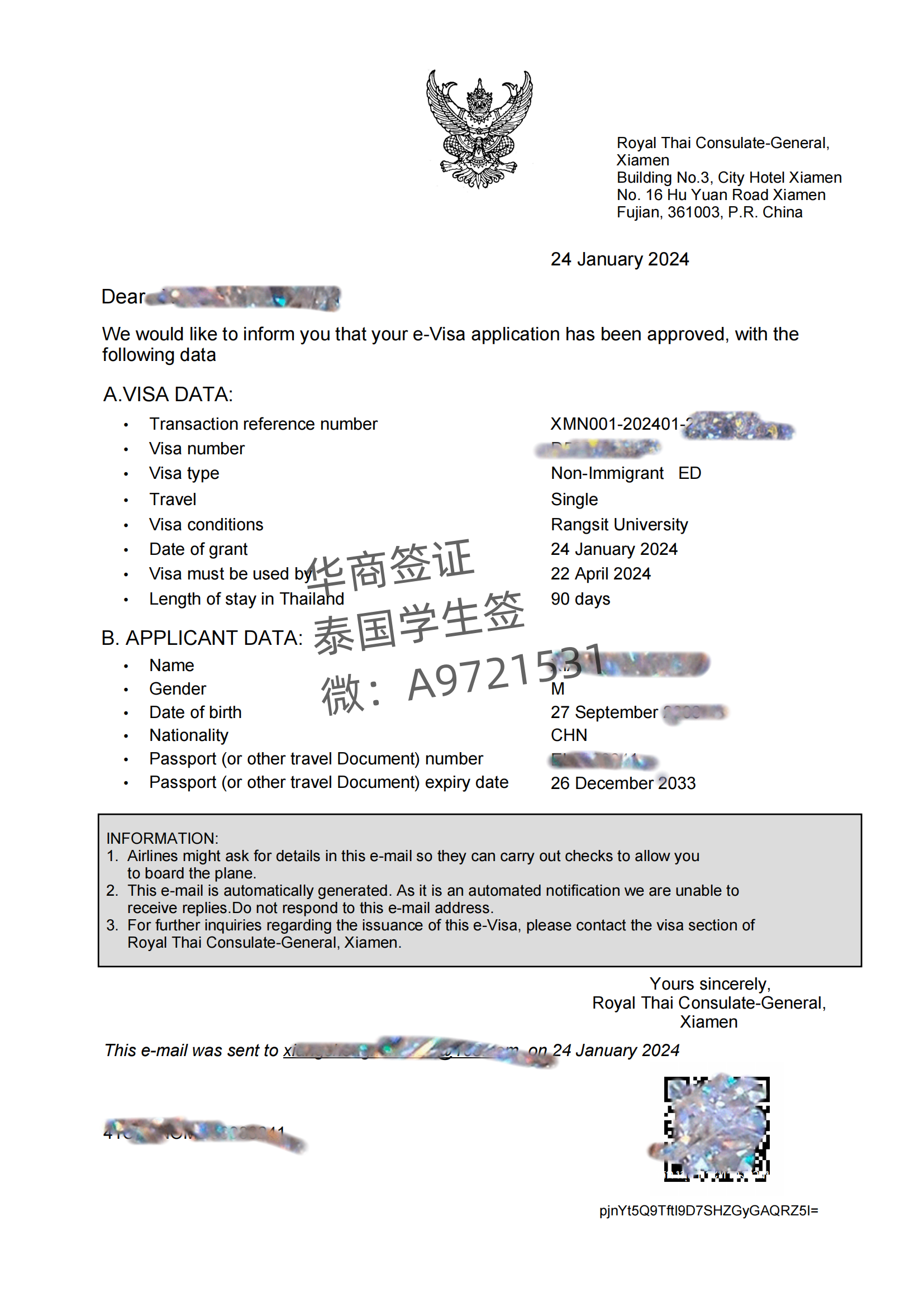 泰国留学住址证明全解析：从TM30到实际应用的完整流程