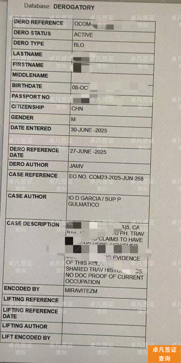 菲律宾查询黑名单要带什么(要多久)
