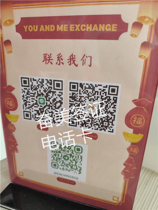 泰国手机卡办什么好(充值注意事项)