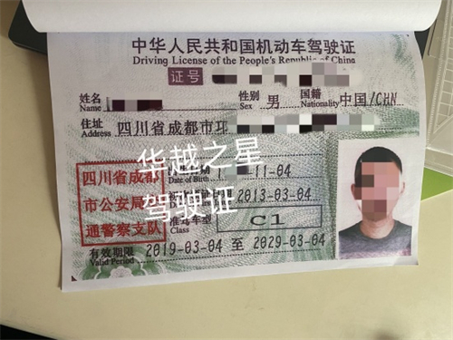 越南国际驾照在中国能使用吗（越南人可以换什么中国驾照）