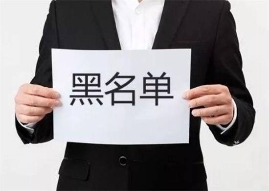 菲律宾黑名单洗白要多久才能解除（黑名单怎么洗白）