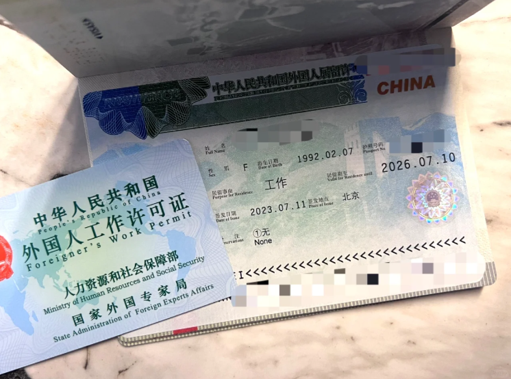 越南到中国工作需要签证吗（工作签证办理流程）