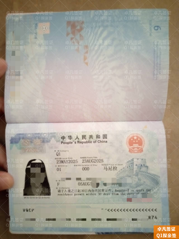 带菲律宾老婆回中国能免签吗(多长时间有效)