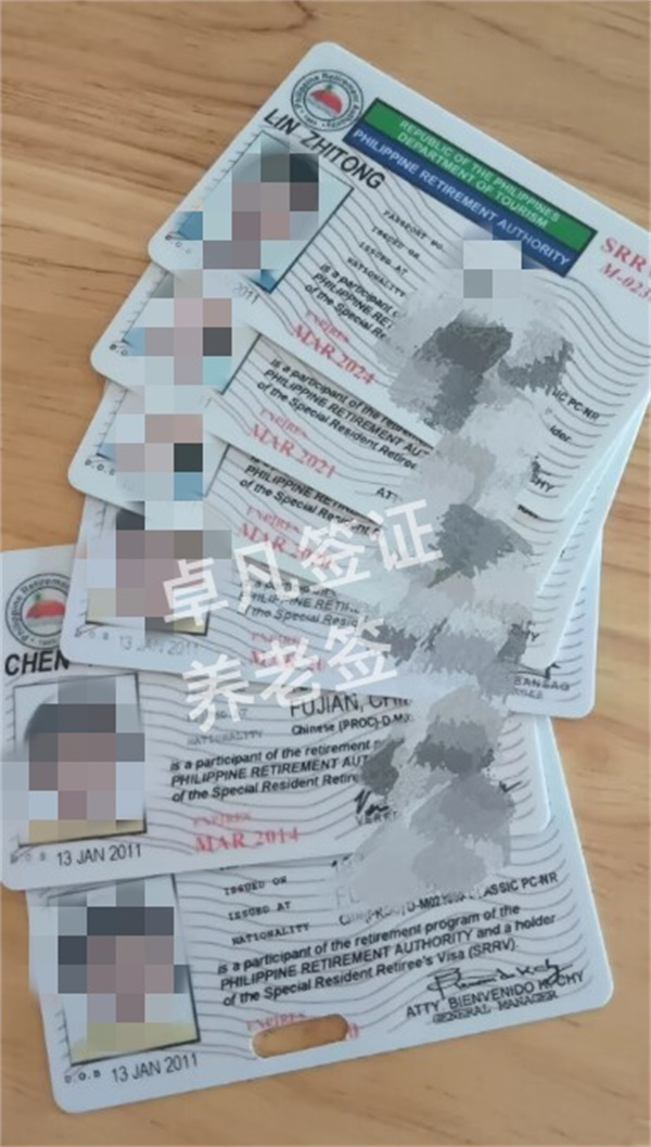 菲律宾退休移民能带几个(申请流程)