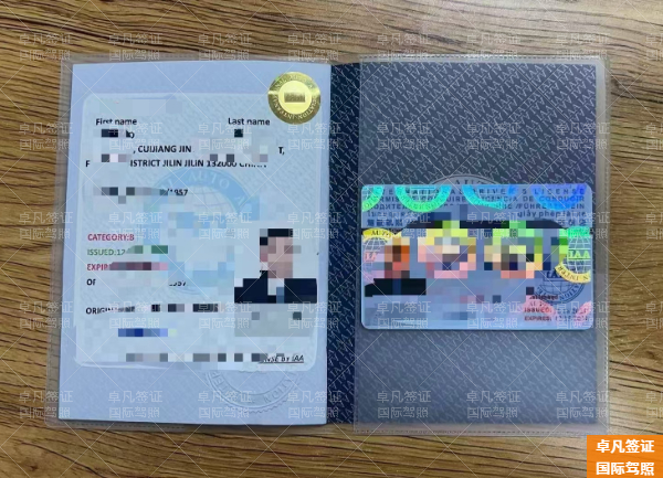 菲律宾国际驾照所需哪些材料(在日本承认吗)