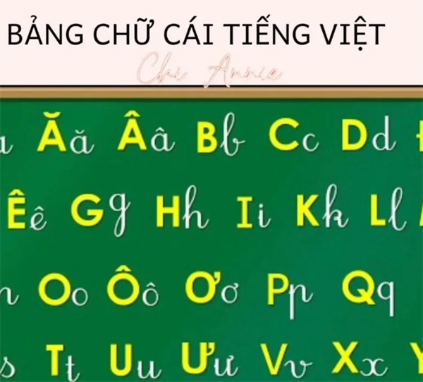 中国人学越南语容易吗(越南语的特点)