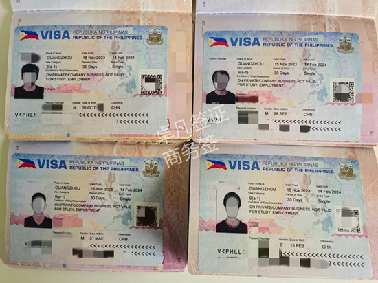 菲律宾高级商务签证（办理资料有哪些）