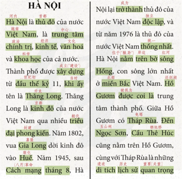 越南人会说英语吗(越南语有什么特点)