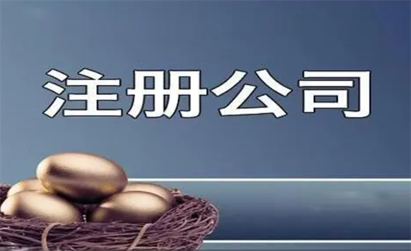 菲律宾注册公司难吗(要几天时间)