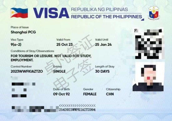 菲律宾可以电子签吗（电子签办理需要哪些手续）