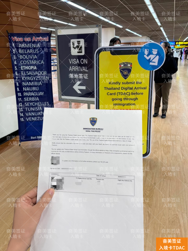 去泰国旅游，电子签、旅游签、免签到底该选哪个？